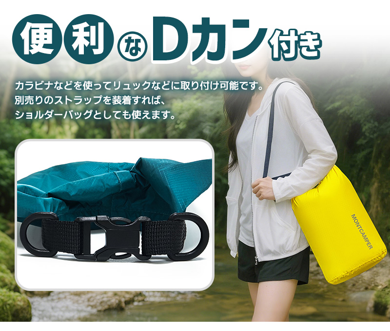 ドライバッグ 防滴性 機能性 Dカン付き 雨の日 サブバッグ バックルで開閉簡単 超軽量 耐摩耗性 3L 小型サイズ 防水バッグ 丸洗い 汚れに強い シンプル |  | 13