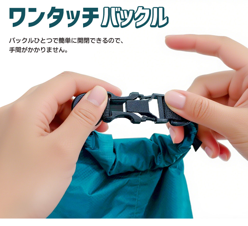 ドライバッグ 防滴性 機能性 Dカン付き 雨の日 サブバッグ バックルで開閉簡単 超軽量 耐摩耗性 3L 小型サイズ 防水バッグ 丸洗い 汚れに強い シンプル |  | 15