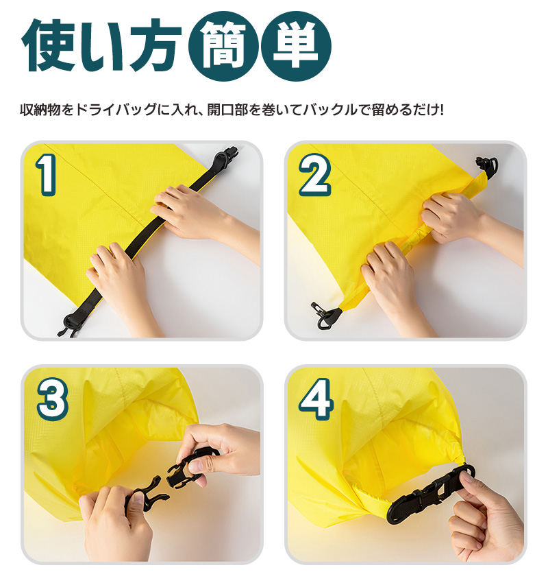 ドライバッグ 防滴性 機能性 Dカン付き 雨の日 サブバッグ バックルで開閉簡単 超軽量 耐摩耗性 3L 小型サイズ 防水バッグ 丸洗い 汚れに強い シンプル |  | 16