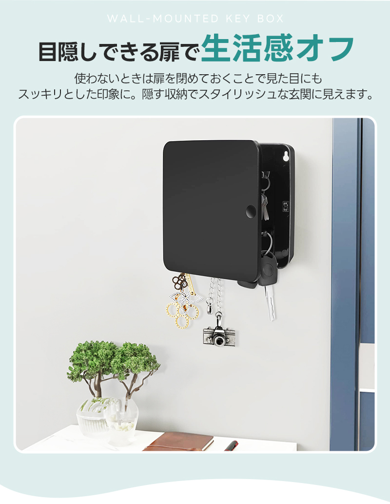 キーフック 壁掛け おしゃれ 収納 ドア 玄関 キーケース キーボックス 収納家具 扉付き キーホルダー 白 黒 北欧 インテリア 雑貨 両面テープ 鍵入れ 印鑑 2段 |  | 03