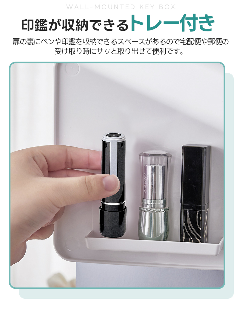 キーフック 壁掛け おしゃれ 収納 ドア 玄関 キーケース キーボックス 収納家具 扉付き キーホルダー 白 黒 北欧 インテリア 雑貨 両面テープ 鍵入れ 印鑑 2段 |  | 04