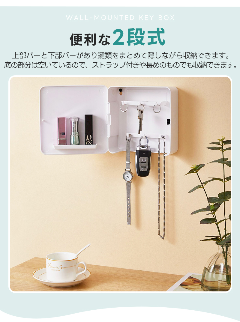 キーフック 壁掛け おしゃれ 収納 ドア 玄関 キーケース キーボックス 収納家具 扉付き キーホルダー 白 黒 北欧 インテリア 雑貨 両面テープ 鍵入れ 印鑑 2段 |  | 05
