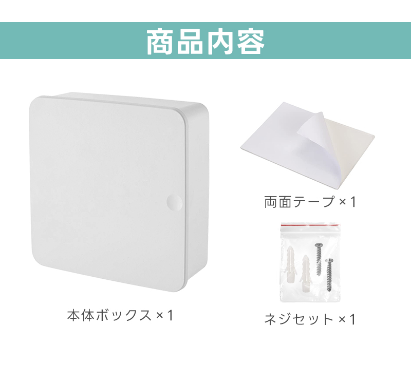 キーフック 壁掛け おしゃれ 収納 ドア 玄関 キーケース キーボックス 収納家具 扉付き キーホルダー 白 黒 北欧 インテリア 雑貨 両面テープ 鍵入れ 印鑑 2段 |  | 09