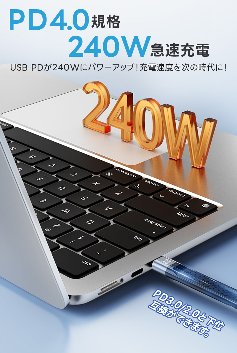 USB4.0 Type-C to Type-Cケーブル usb-cケーブル 短い Type-Cケーブル USB4対応 Thunderbolt 4対応 PD3.1標準 240W急速充電 8K60Hz 40Gbps 高速データ転送 13cm |  | 07