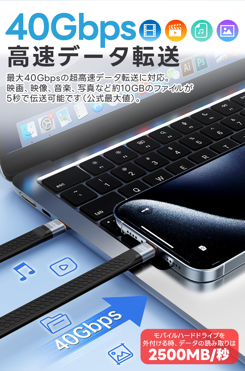 USB4.0 Type-C to Type-Cケーブル usb-cケーブル 短い Type-Cケーブル USB4対応 Thunderbolt 4対応 PD3.1標準 240W急速充電 8K60Hz 40Gbps 高速データ転送 13cm |  | 08