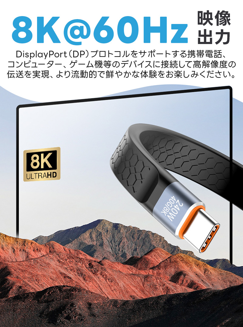 USB4.0 Type-C to Type-Cケーブル usb-cケーブル 短い Type-Cケーブル USB4対応 Thunderbolt 4対応 PD3.1標準 240W急速充電 8K60Hz 40Gbps 高速データ転送 13cm |  | 09