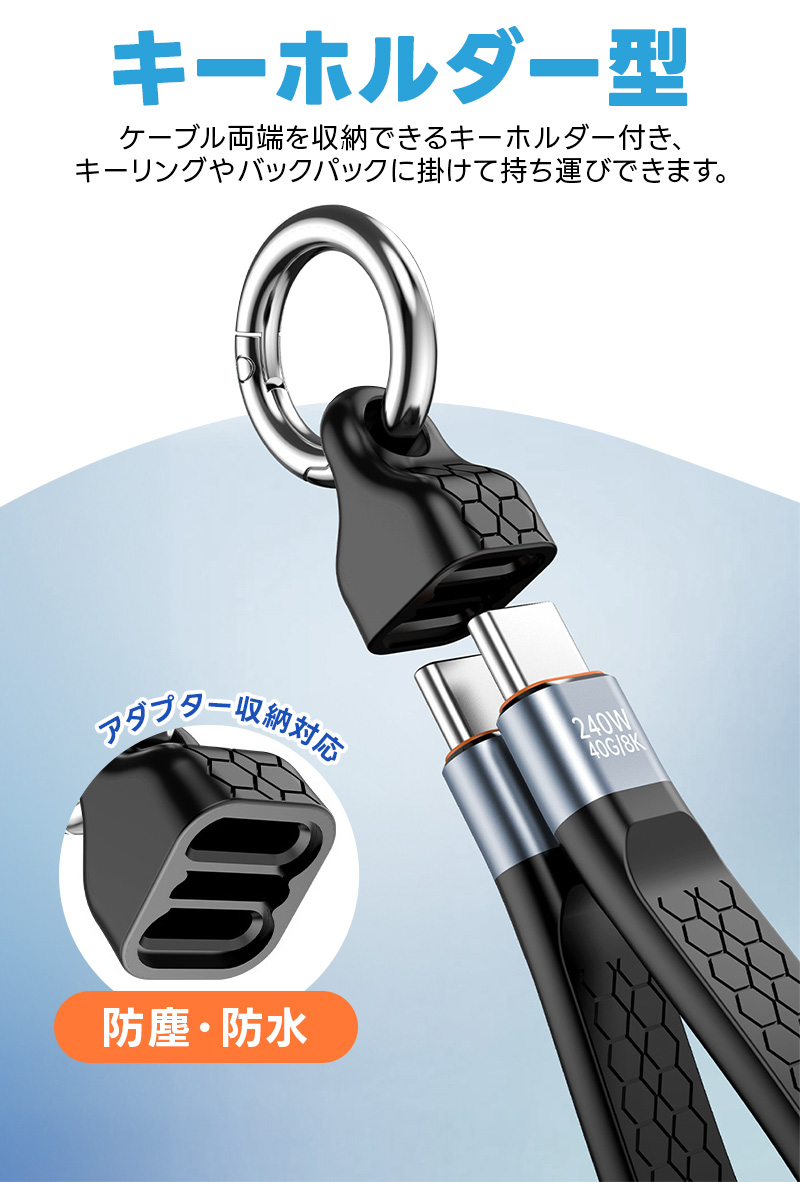 USB4.0 Type-C to Type-Cケーブル usb-cケーブル 短い Type-Cケーブル USB4対応 Thunderbolt 4対応 PD3.1標準 240W急速充電 8K60Hz 40Gbps 高速データ転送 13cm |  | 10