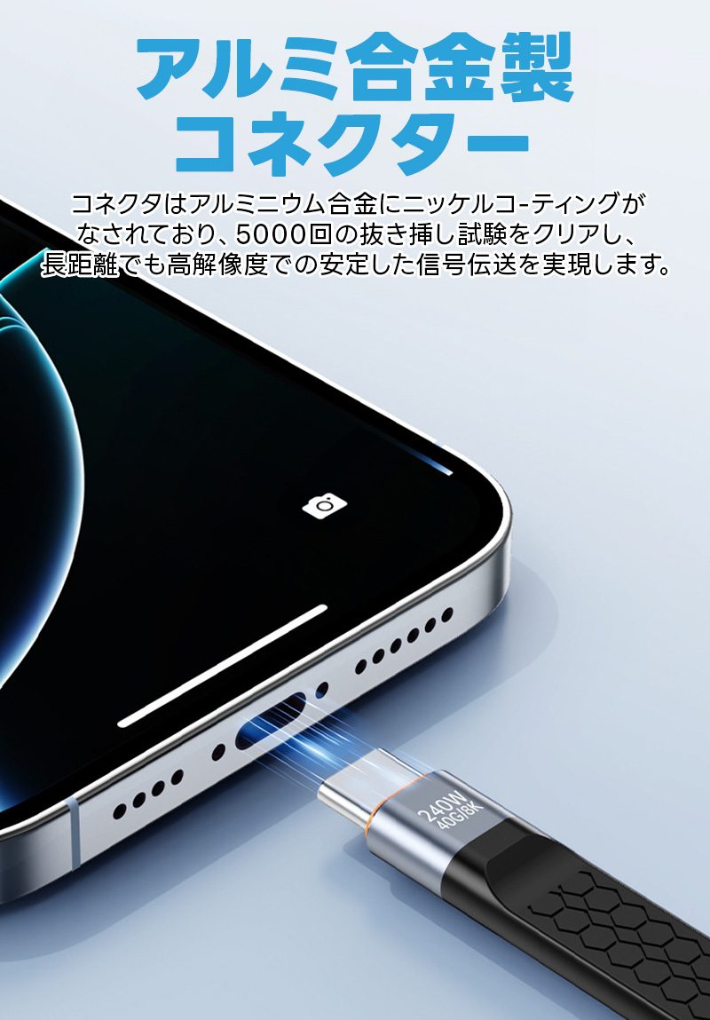 USB4.0 Type-C to Type-Cケーブル usb-cケーブル 短い Type-Cケーブル USB4対応 Thunderbolt 4対応 PD3.1標準 240W急速充電 8K60Hz 40Gbps 高速データ転送 13cm |  | 14