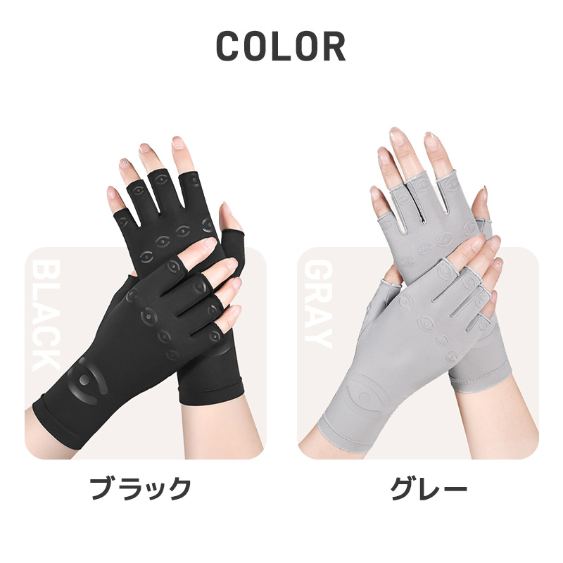 着圧手袋 着圧グローブ サポート手袋 関節炎対策 腱鞘炎 指先操作OK スマホ操作 弾力素材 圧力アップ 男女兼用 S M Lサイズ 仕事用 運転用 タイピング |  | 17