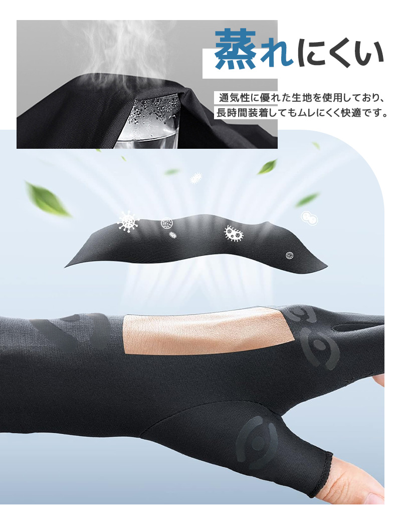 着圧手袋 着圧グローブ サポート手袋 関節炎対策 腱鞘炎 指先操作OK スマホ操作 弾力素材 圧力アップ 男女兼用 S M Lサイズ 仕事用 運転用 タイピング |  | 07