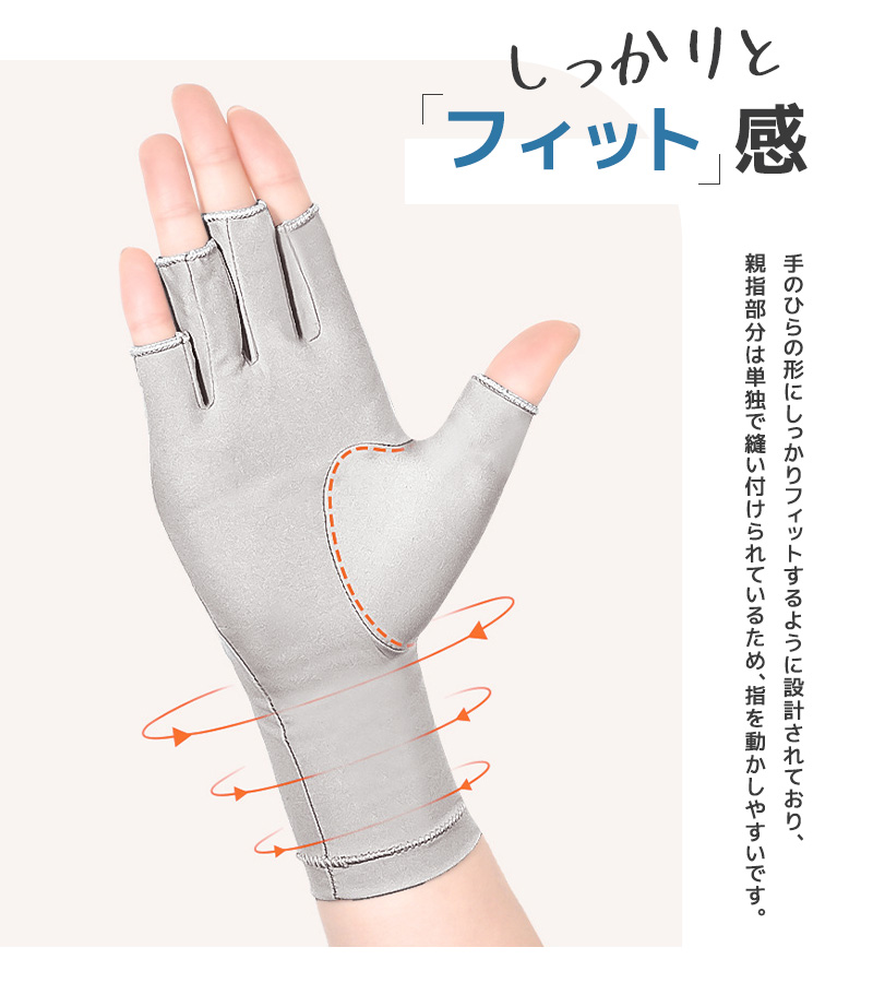 着圧手袋 着圧グローブ サポート手袋 関節炎対策 腱鞘炎 指先操作OK スマホ操作 弾力素材 圧力アップ 男女兼用 S M Lサイズ 仕事用 運転用 タイピング |  | 09