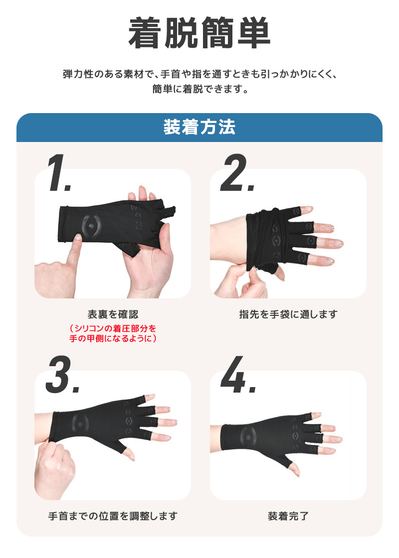 着圧手袋 着圧グローブ サポート手袋 関節炎対策 腱鞘炎 指先操作OK スマホ操作 弾力素材 圧力アップ 男女兼用 S M Lサイズ 仕事用 運転用 タイピング |  | 10