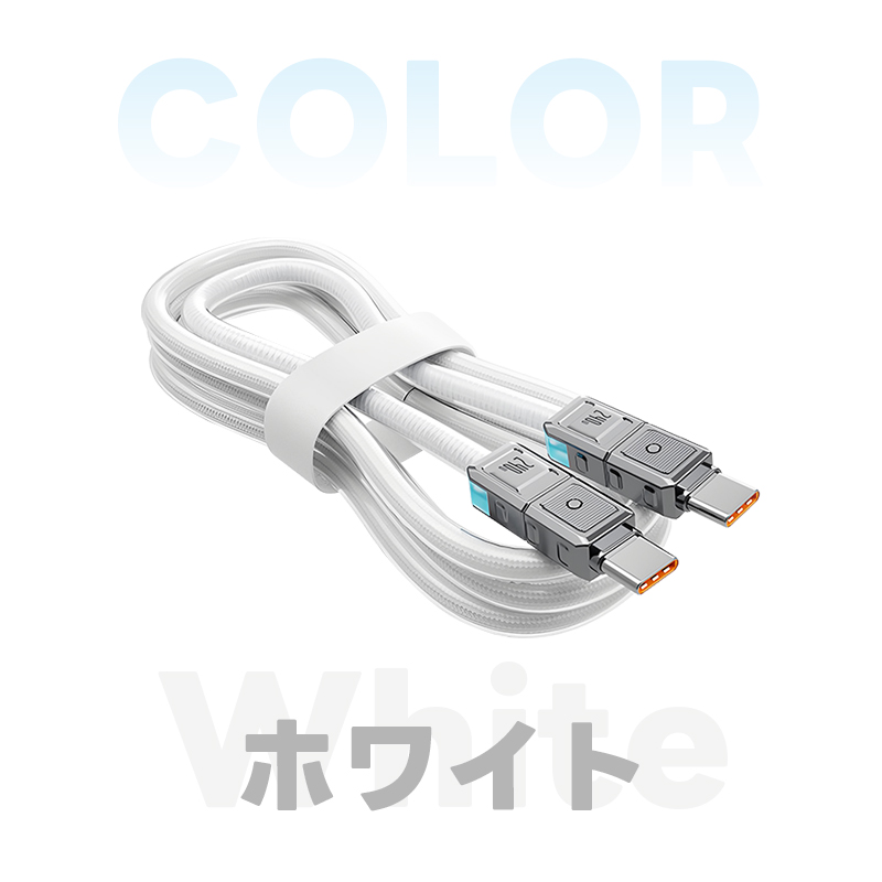 Type-Cケーブル PD対応240W 超急速充電 充電ケーブル PVC 外装保護 断線防止 低温充電 1.2m 1.8m USBケーブル typeC to typeC データー転送 |  | 17