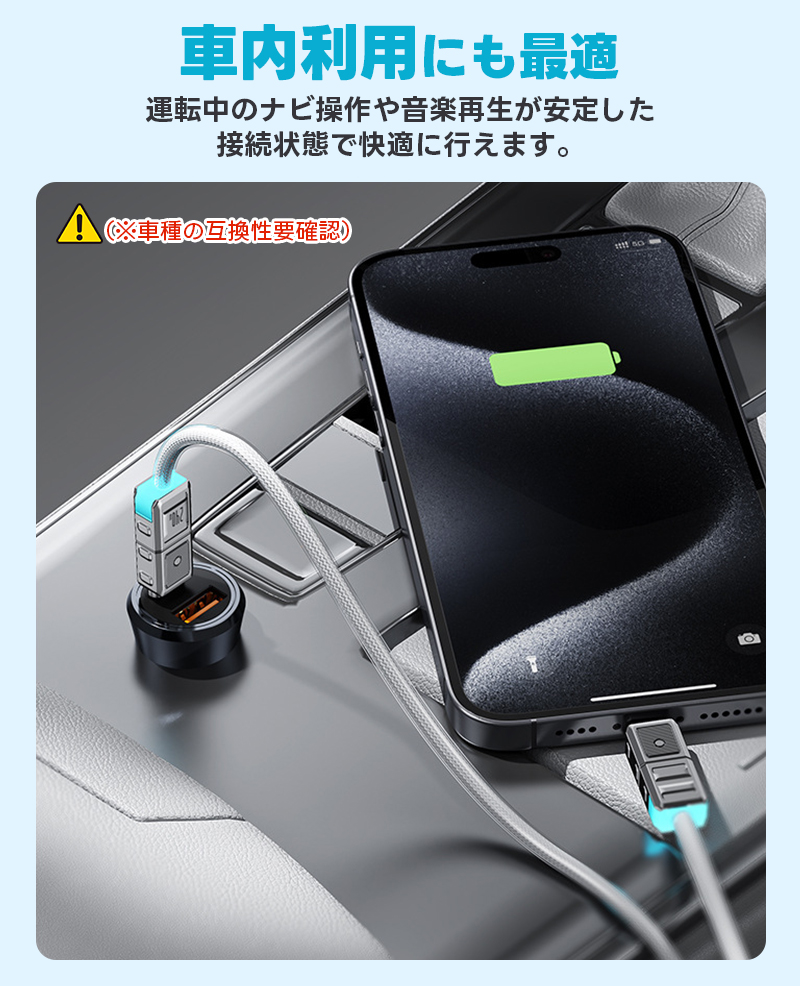 Type-Cケーブル PD対応240W 超急速充電 充電ケーブル PVC 外装保護 断線防止 低温充電 1.2m 1.8m USBケーブル typeC to typeC データー転送 |  | 12