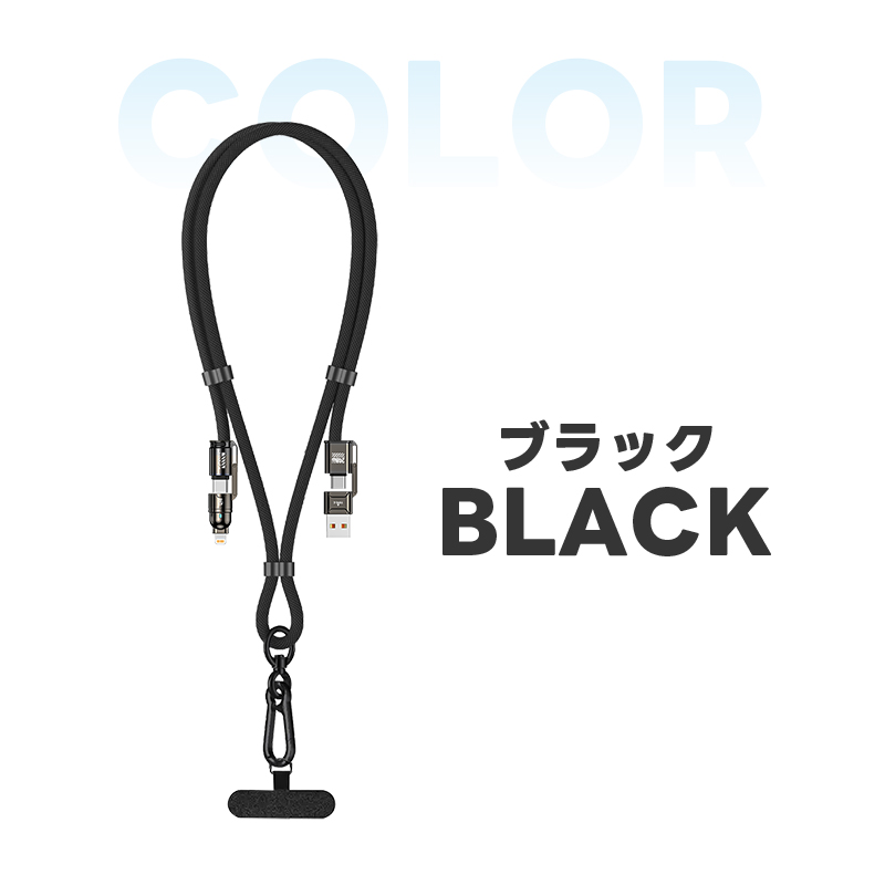 スマホストラップ 4in1急速充電ケーブル 240W TYPE-C充電ケーブル USB C 充電ケーブル 2-in-1 携帯ストラップ スマホ ショルダーストラップ 金属留め具 丈夫 |  | 17