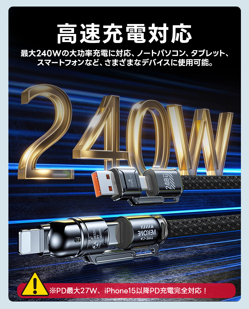 スマホストラップ 4in1急速充電ケーブル 240W TYPE-C充電ケーブル USB C 充電ケーブル 2-in-1 携帯ストラップ スマホ ショルダーストラップ 金属留め具 丈夫 |  | 07