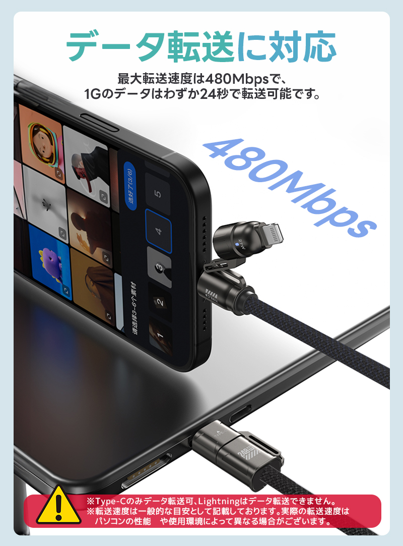 スマホストラップ 4in1急速充電ケーブル 240W TYPE-C充電ケーブル USB C 充電ケーブル 2-in-1 携帯ストラップ スマホ ショルダーストラップ 金属留め具 丈夫 |  | 09