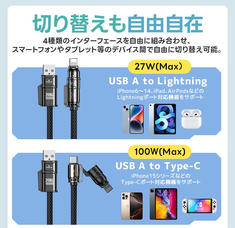 スマホストラップ 4in1急速充電ケーブル 240W TYPE-C充電ケーブル USB C 充電ケーブル 2-in-1 携帯ストラップ スマホ ショルダーストラップ 金属留め具 丈夫 |  | 12