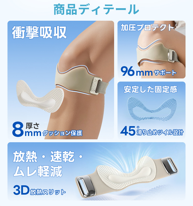 膝サポーター 膝蓋骨サポーター 2個セット 膝バンド 膝固定 膝ストラップ 関節サポーター 3Dエアバッグ 通気性 しっかり固定 シリコン 放熱スリット 左右兼用 関連画像3