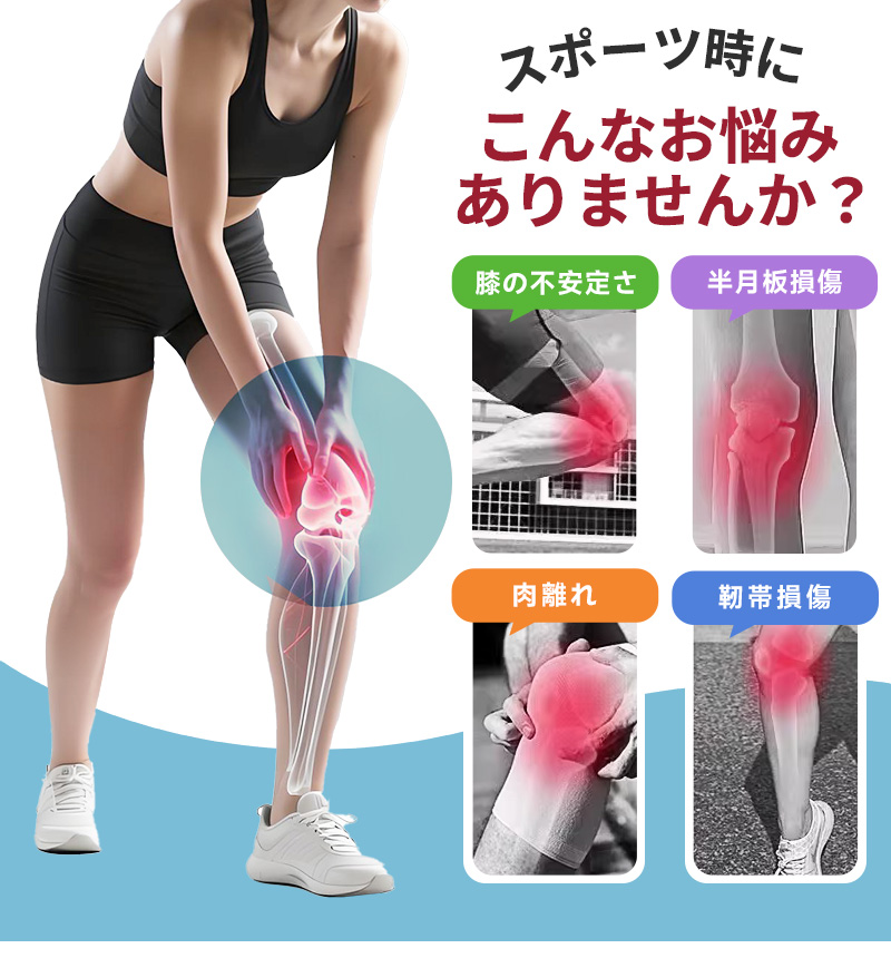 膝蓋骨膝ストラップ 2個 膝ストラップ 腱膝ストラップ 半月板保護 膝固定 膝バンド 膝サポーター 関節サポーター シリコン 膝蓋骨腱サポートバンド 薄型 |  | 05