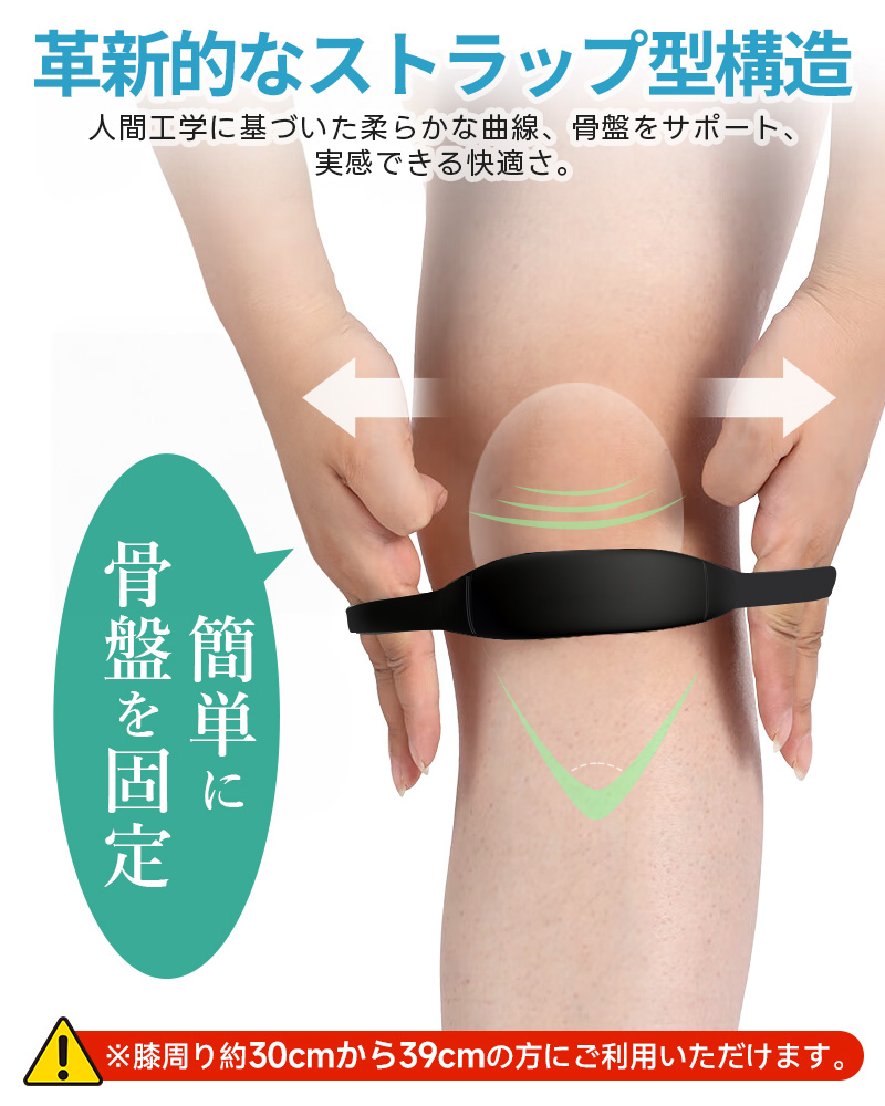 膝蓋骨膝ストラップ 2個 膝ストラップ 腱膝ストラップ 半月板保護 膝固定 膝バンド 膝サポーター 関節サポーター シリコン 膝蓋骨腱サポートバンド 薄型 |  | 08