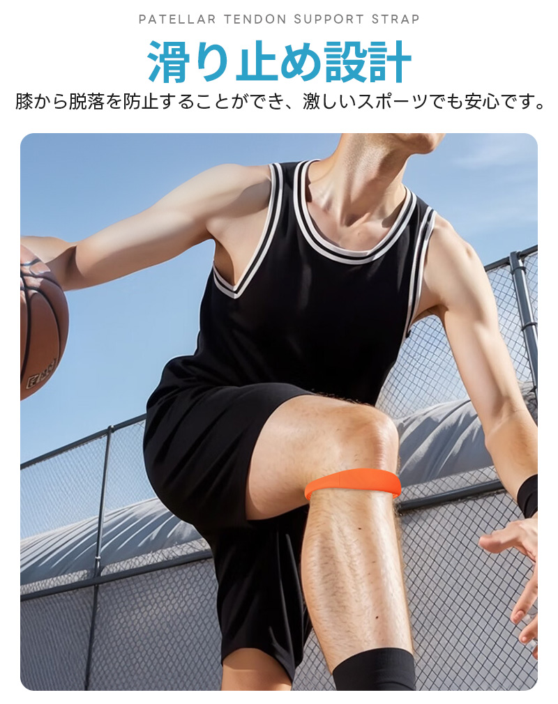 膝蓋骨膝ストラップ 2個 膝ストラップ 腱膝ストラップ 半月板保護 膝固定 膝バンド 膝サポーター 関節サポーター シリコン 膝蓋骨腱サポートバンド 薄型 |  | 10