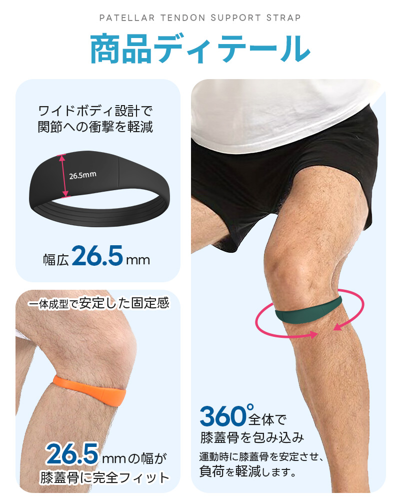 膝蓋骨膝ストラップ 2個 膝ストラップ 腱膝ストラップ 半月板保護 膝固定 膝バンド 膝サポーター 関節サポーター シリコン 膝蓋骨腱サポートバンド 薄型 |  | 13