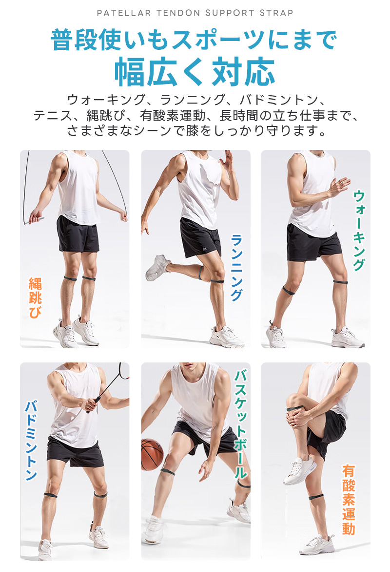 膝蓋骨膝ストラップ 2個 膝ストラップ 腱膝ストラップ 半月板保護 膝固定 膝バンド 膝サポーター 関節サポーター シリコン 膝蓋骨腱サポートバンド 薄型 |  | 14