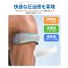 膝サポーター 膝蓋骨サポーター 1個入 膝バンド 膝固定 膝ストラップ 関節サポーター 3Dエアバッグ シリコンバンド 通気性 しっかり固定 シリコン 左右兼用 関連画像4