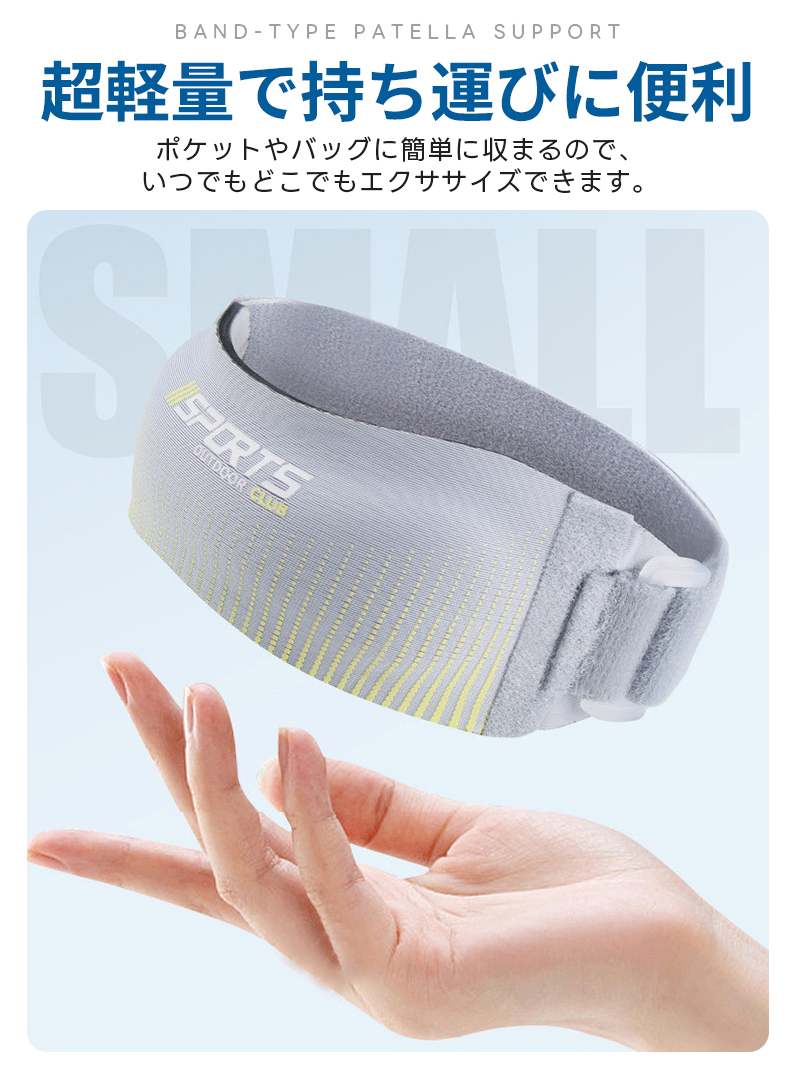 膝サポーター 膝蓋骨サポーター 1個入 膝バンド 膝固定 膝ストラップ 関節サポーター 3Dエアバッグ シリコンバンド 通気性 しっかり固定 シリコン 左右兼用 |  | 10