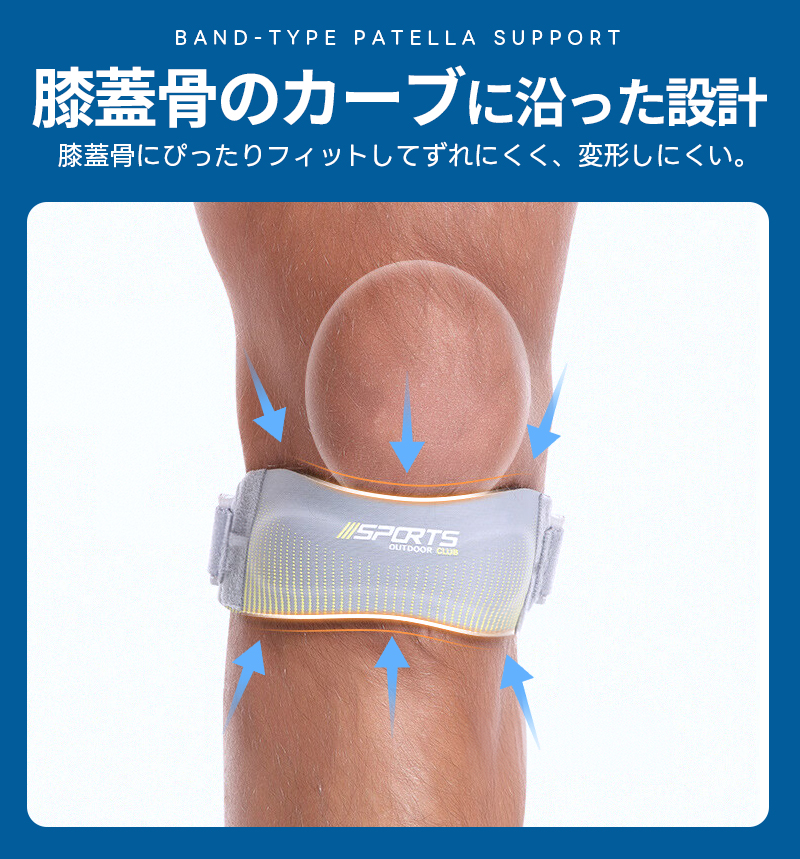 膝サポーター 膝蓋骨サポーター 1個入 膝バンド 膝固定 膝ストラップ 関節サポーター 3Dエアバッグ シリコンバンド 通気性 しっかり固定 シリコン 左右兼用 |  | 11