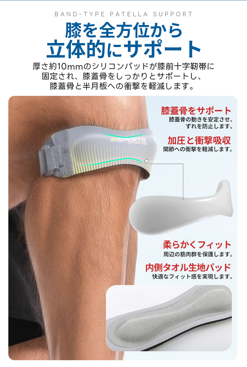 膝サポーター 膝蓋骨サポーター 1個入 膝バンド 膝固定 膝ストラップ 関節サポーター 3Dエアバッグ シリコンバンド 通気性 しっかり固定 シリコン 左右兼用 |  | 12