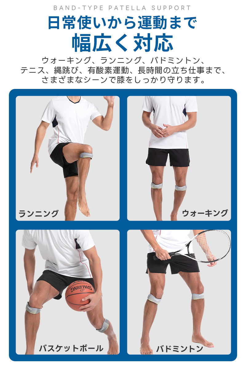 膝サポーター 膝蓋骨サポーター 1個入 膝バンド 膝固定 膝ストラップ 関節サポーター 3Dエアバッグ シリコンバンド 通気性 しっかり固定 シリコン 左右兼用 |  | 13