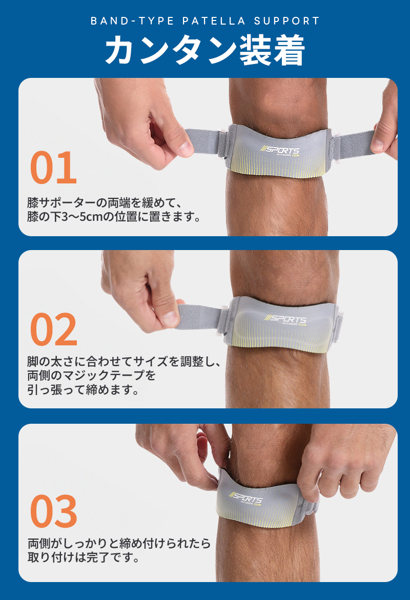 膝サポーター 膝蓋骨サポーター 1個入 膝バンド 膝固定 膝ストラップ 関節サポーター 3Dエアバッグ シリコンバンド 通気性 しっかり固定 シリコン 左右兼用 |  | 14
