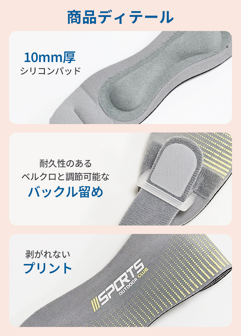 膝サポーター 膝蓋骨サポーター 1個入 膝バンド 膝固定 膝ストラップ 関節サポーター 3Dエアバッグ シリコンバンド 通気性 しっかり固定 シリコン 左右兼用 |  | 15
