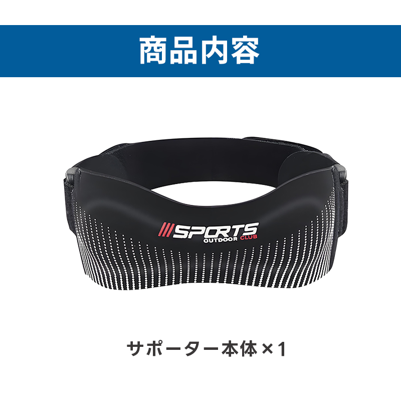 膝サポーター 膝蓋骨サポーター 1個入 膝バンド 膝固定 膝ストラップ 関節サポーター 3Dエアバッグ シリコンバンド 通気性 しっかり固定 シリコン 左右兼用 |  | 17