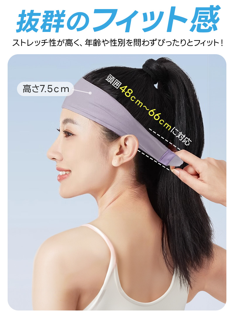 スポーツヘアバンド メンズ ヘアバンド レディース スポーツターバン