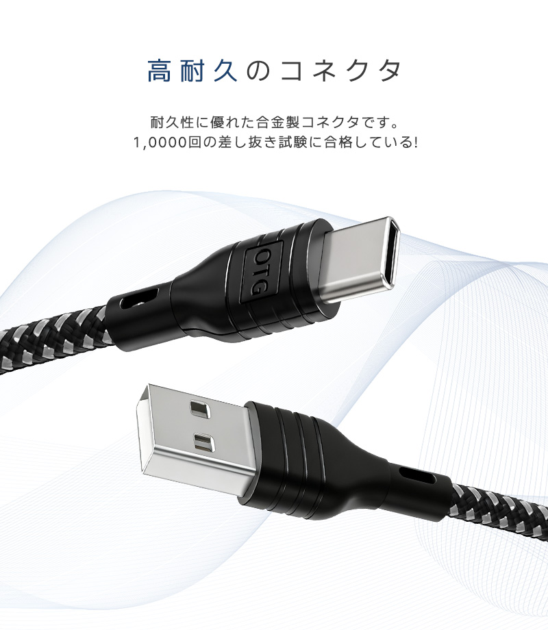 30%OFF】変換ケーブル OTG 配信向けオーディオインターフェイス対応