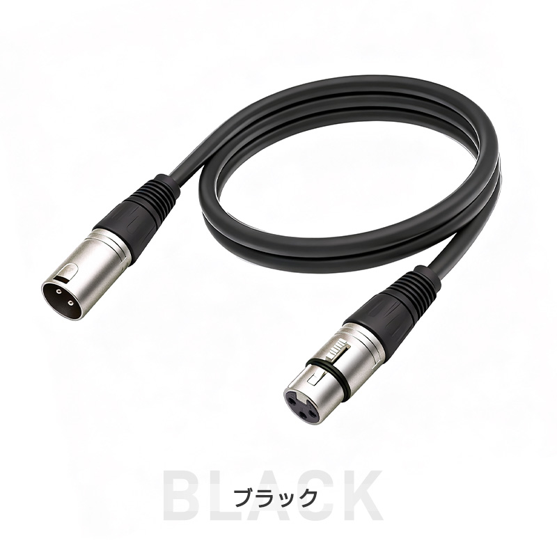 XLRケーブル コンデンサーマイク用 マイクケーブル 3ピンXLR 長さ150cm 1.5m XLRオス XLRメス 高耐久 柔軟性 ライブ用 音質安定 ロック機能付 無酸素銅芯線 |  | 14