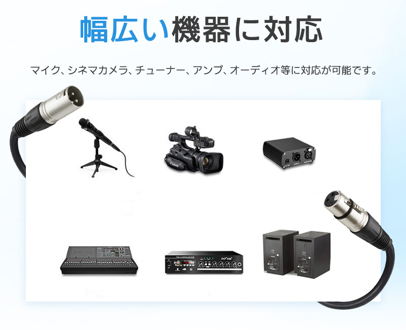 XLRケーブル コンデンサーマイク用 マイクケーブル 3ピンXLR 長さ150cm 1.5m XLRオス XLRメス 高耐久 柔軟性 ライブ用 音質安定 ロック機能付 無酸素銅芯線 |  | 08