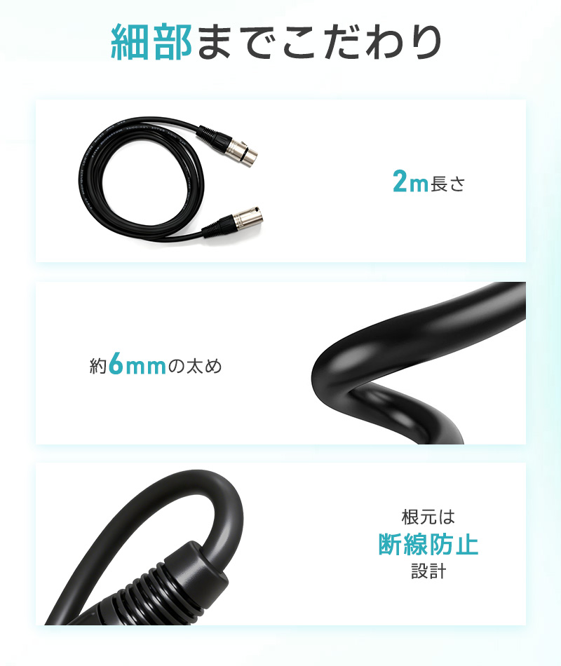 XLRケーブル コンデンサーマイク用 マイクケーブル 3ピンXLR 長さ200cm 2m XLRオス XLRメス 高耐久 柔軟性 ライブ用 音質安定 ロック機能付 無酸素銅芯線 |  | 07