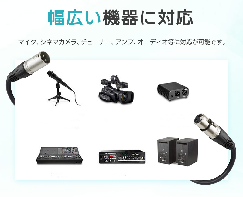 XLRケーブル コンデンサーマイク用 マイクケーブル 3ピンXLR 長さ200cm 2m XLRオス XLRメス 高耐久 柔軟性 ライブ用 音質安定 ロック機能付 無酸素銅芯線 |  | 08