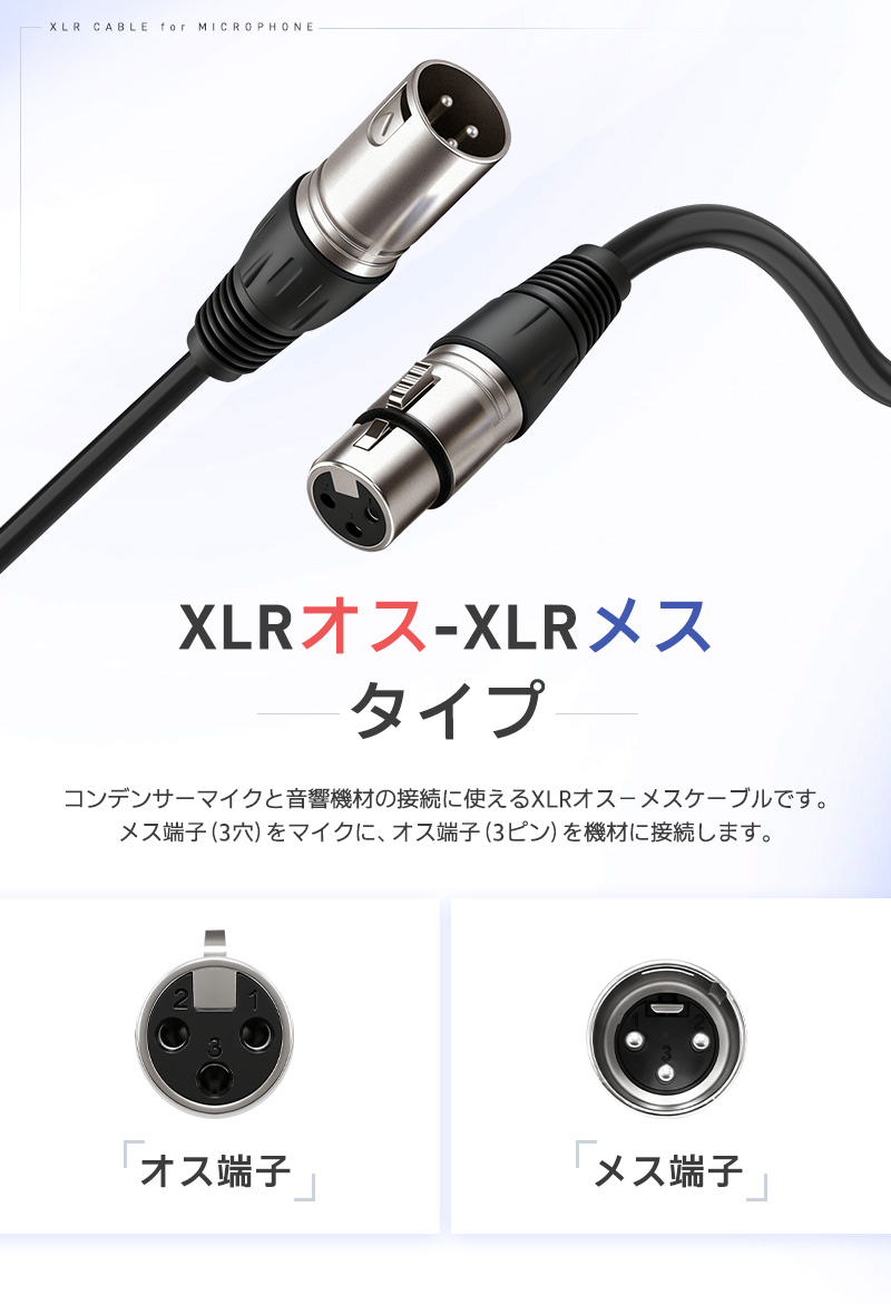 ダイナミックマイク & ブースター & XLRケーブル3m CLASSIC PRO ( クラシックプロ ) MIX030 Purple マイクケーブル 3m XLR