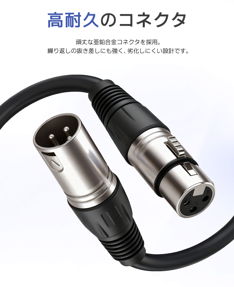 ＭＸＬ マッチペア コンデンサーマイク ブラック XLRコネクタ XLRケーブル コンデンサーマイク用 マイクケーブル 3ピンXLR 長さ300cm