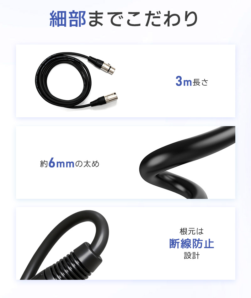 15%OFF】XLRケーブル コンデンサーマイク用 マイクケーブル 3ピンXLR