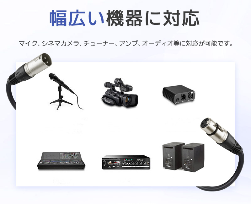 ダイナミックマイク & ブースター & XLRケーブル3m マイクケーブル 3m～ | 島村楽器オンラインストア