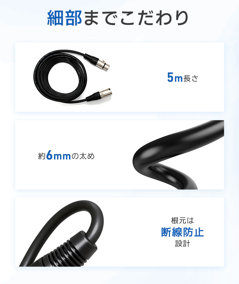 XLRケーブル コンデンサーマイク用 マイクケーブル 3ピンXLR 長さ500cm 5m XLRオス XLRメス 高耐久 柔軟性 ライブ用 音質安定 ロック機能付 無酸素銅芯線 |  | 07