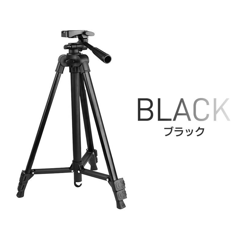【45%OFF】三脚 カメラ用 スマホ三脚 軽量三脚 折りたたみ三脚 ビデオカメラ三脚 撮影用 140cm 俯瞰撮影 一眼レフ 収納袋付き 3段階伸縮 UNC1/4インチ 360回転 |  | 17