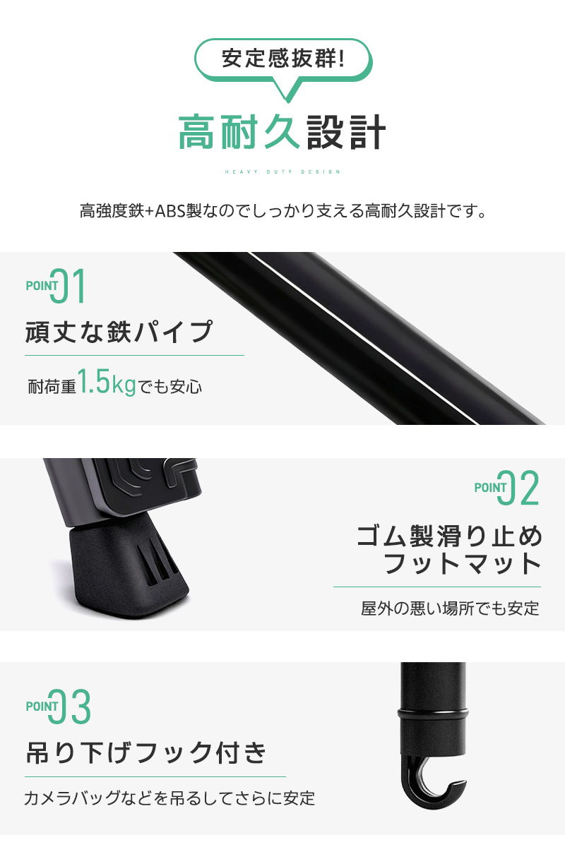 【45%OFF】三脚 カメラ用 スマホ三脚 軽量三脚 折りたたみ三脚 ビデオカメラ三脚 撮影用 140cm 俯瞰撮影 一眼レフ 収納袋付き 3段階伸縮 UNC1/4インチ 360回転 |  | 07