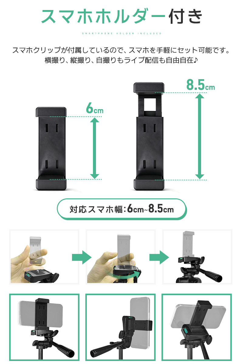 【45%OFF】三脚 カメラ用 スマホ三脚 軽量三脚 折りたたみ三脚 ビデオカメラ三脚 撮影用 140cm 俯瞰撮影 一眼レフ 収納袋付き 3段階伸縮 UNC1/4インチ 360回転 |  | 09